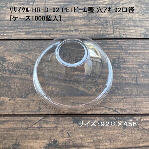NAJbv TCN HR-D-92 PETh[W AL 92a[P[X1000]hN r[ ACX N[\[_ BBQ Cxg AEghA Lv o[xL[