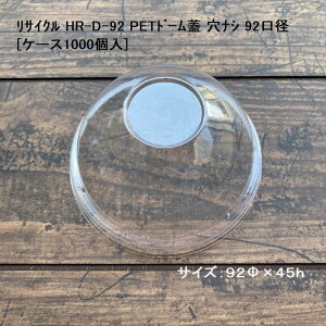 NAJbv TCN HR-D-92 PETh[W iV 92a[P[X1000]hN r[ ACX N[\[_ BBQ Cxg AEghA Lv o[xL[