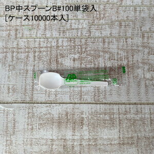 eCNAEg BPXv[B#100Pܓ[P[X10000{] ĝ vX`bN fo[ Lv oCI}XvX`bN