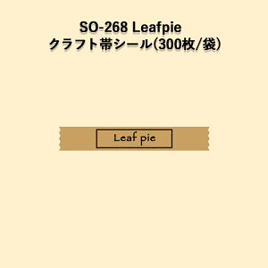 �s�l�R�|�X�Ώۏ��i�tSO-268 Leafpie �N���t�g�у��x���V�[�� (300��/��)