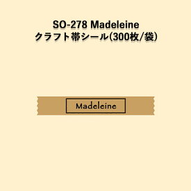 《ネコポス対象商品》SO-278 Madeleine クラフト帯ラベルシール (300枚/袋)