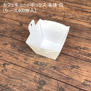 eCNAEge JtFL[g{bNX { [P[X400]p[eB {^ƍ BBQ Cxg sNjbN 