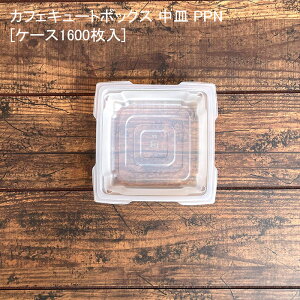 eCNAEge JtFL[g{bNX M PPN[P[X1600]p[eB {^ƍ BBQ Cxg sNjbN 