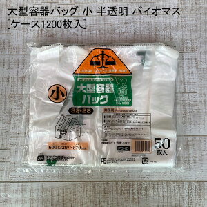 W ^eobO   oCI}X[P[X1200] sU 傫߂̑ 傫 L GR eCNAEg