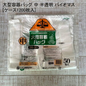W ^eobO   oCI}X[P[X1200] sU 傫߂̑ 傫 L GR eCNAEg