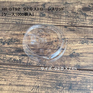 NAJbv hN HR-DT92 92Xg[Xbh[P[X1000] 92a PETW (HTBV[Y92apW) PETJbv@ACXJbv vJbv BBQ ĝ 