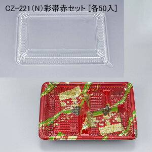 ĝĕٓ CZ-221iNjʑѐԃZbg [e50] ٓe ٓ Ɩp z A eCNAEg ԐF