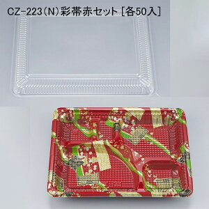 ĝĕٓ CZ-223iNjʑѐԃZbg [e50] ٓe ٓ Ɩp z A eCNAEg ԐF