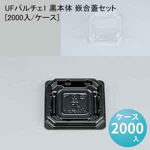 aَq UFp`F1 { ƍWZbg[2000/P[X] y ĝ