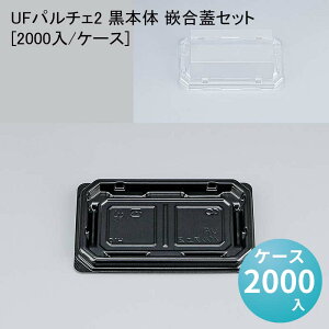 aَq UFp`F2 { ƍWZbg[2000/P[X] y ĝ