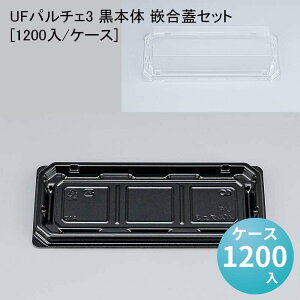 aَq UFp`F3 { ƍWZbg[1200/P[X] y ĝ