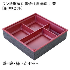 ٓe ܏d70 D Đ Ԓ W[e100Zbg] ܔ vX`bNe ٓe ٓ eCNAEg fpn w dٓ ēٓ doٓ  I[hu