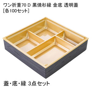 ٓe ܏d70 D Đ  W[e100Zbg] ܔ vX`bNe ٓe ٓ eCNAEg fpn w dٓ ēٓ doٓ  I[hu