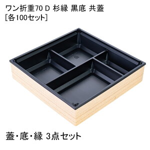 ٓe ܏d70 D   W[e100Zbg] ܔ vX`bNe ٓe ٓ eCNAEg fpn w dٓ ēٓ doٓ  I[hu