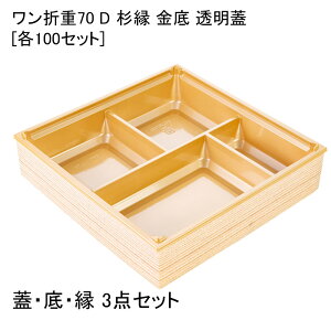 ٓe ܏d70 D   W[e100Zbg] ܔ vX`bNe ٓe ٓ eCNAEg fpn w dٓ ēٓ doٓ  I[hu