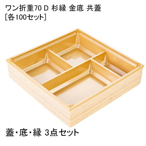 ٓe ܏d70 D   W[e100Zbg] ܔ vX`bNe ٓe ٓ eCNAEg fpn w dٓ ēٓ doٓ  I[hu