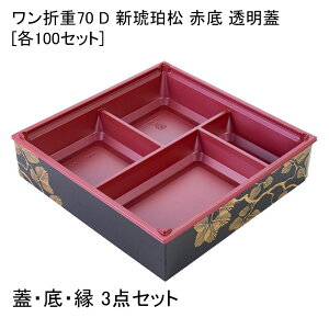 ٓe ܏d70 D Vߏ Ԓ W[e100Zbg] ܔ vX`bNe ٓe ٓ eCNAEg fpn w dٓ ēٓ doٓ  I[hu