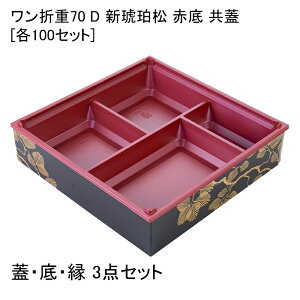 ٓe ܏d70 D Vߏ Ԓ W[e100Zbg] ܔ vX`bNe ٓe ٓ eCNAEg fpn w dٓ ēٓ doٓ  I[hu