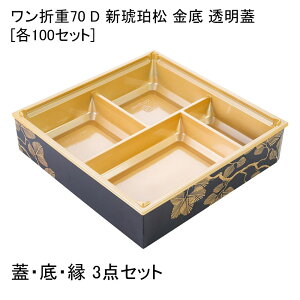 ٓe ܏d70 D Vߏ  W[e100Zbg] ܔ vX`bNe ٓe ٓ eCNAEg fpn w dٓ ēٓ doٓ  I[hu