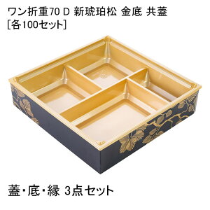 ٓe ܏d70 D Vߏ  W[e100Zbg] ܔ vX`bNe ٓe ٓ eCNAEg fpn w dٓ ēٓ doٓ  I[hu