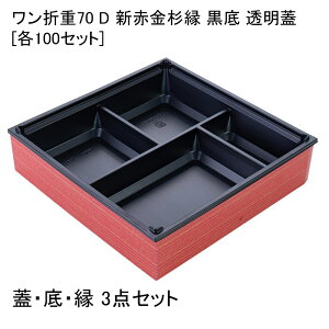 ٓe ܏d70 D Vԋ  W[e100Zbg] ܔ vX`bNe ٓe ٓ eCNAEg fpn w dٓ ēٓ doٓ  I[hu