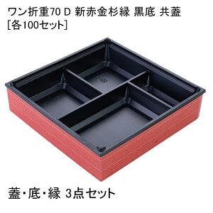 ٓe ܏d70 D Vԋ  W[e100Zbg] ܔ vX`bNe ٓe ٓ eCNAEg fpn w dٓ ēٓ doٓ  I[hu