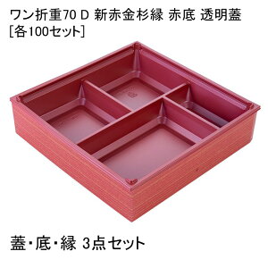 ٓe ܏d70 D Vԋ Ԓ W[e100Zbg] ܔ vX`bNe ٓe ٓ eCNAEg fpn w dٓ ēٓ doٓ  I[hu