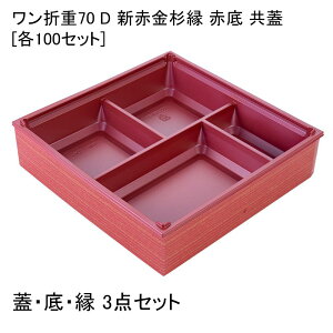 ٓe ܏d70 D Vԋ Ԓ W[e100Zbg] ܔ vX`bNe ٓe ٓ eCNAEg fpn w dٓ ēٓ doٓ  I[hu