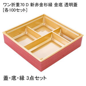 ٓe ܏d70 D Vԋ  W[e100Zbg] ܔ vX`bNe ٓe ٓ eCNAEg fpn w dٓ ēٓ doٓ  I[hu