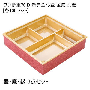 ٓe ܏d70 D Vԋ  W[e100Zbg] ܔ vX`bNe ٓe ٓ eCNAEg fpn w dٓ ēٓ doٓ  I[hu