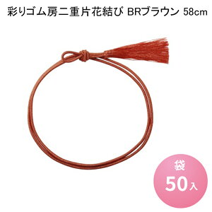 ʂS[dЉԌ BRuE 58cm [50]J[S SR jV    ٓ d   bsO v[g