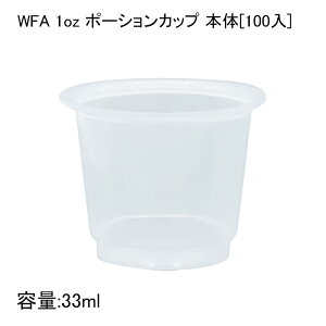 WFA 1oz |[VJbv {[100]