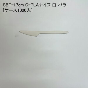 eCNAEg SBT-17cm C-PLAiCt  o[P[X1000] ĝ zi fo[ zB AEghA Cxg GR