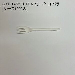 eCNAEg SBT-17cm C-PLAtH[N  o[P[X1000] ĝ zi fo[ zB AEghA Cxg GR