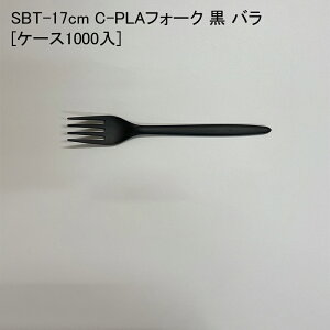 eCNAEg SBT-17cm C-PLAtH[N  o[P[X1000] ĝ zi fo[ zB AEghA Cxg GR