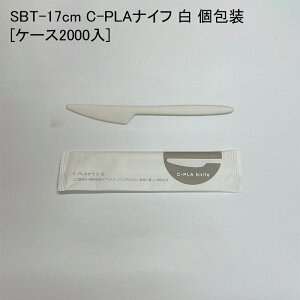 eCNAEg SBT-17cm C-PLAiCt  [P[X2000] ĝ zi fo[ zB AEghA Cxg GR