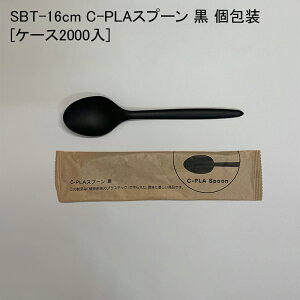 eCNAEg SBT-16cm C-PLAXv[  [P[X2000] ĝ zi fo[ zB AEghA Cxg GR