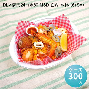 DLVȉ~24-18(60)MSD W {[P[X300](61SA)fo[ eCNAEg [M^ ǂԂ ȉ~^ dqWΉ  ٓe ĝ A z Cxg AEghA pX^ T_