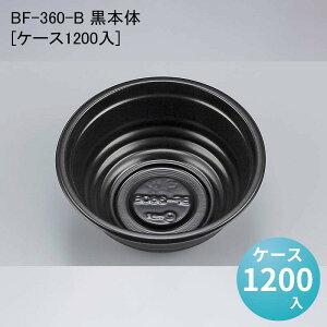 ĝėe  BF-360-B {[P[X1200] d ǂԂ eCNAEg A fo[