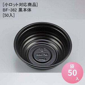 ĝėe  BF-362 {[50] /[P[X800] [bgΉi]ĝėe  d ǂԂ eCNAEg A fo[