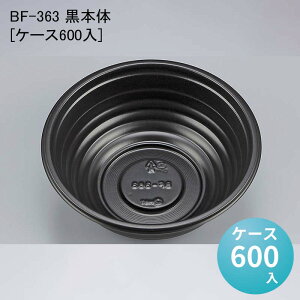 ĝėe  BF-363 {[50] /[P[X600][bgΉi] ĝėe  d ǂԂ eCNAEg A fo[