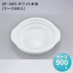 ĝėe  BF-385S zCg{[P[X900] d ǂԂ eCNAEg A fo[