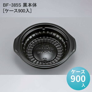 ĝėe  BF-385S {[P[X900] d ǂԂ eCNAEg A fo[