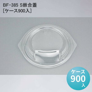 ĝėe  BF-385 SƍW[50] /[P[X900][bgΉi] ĝėe  d ǂԂ eCNAEg A fo[