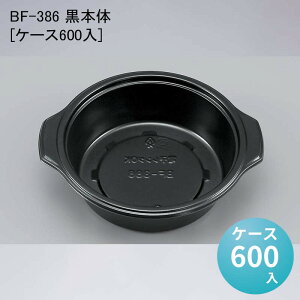 ĝėe  BF-386 {[P[X600] d ǂԂ eCNAEg A fo[