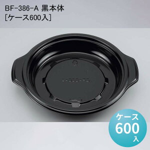 ĝėe  BF-386-A {[P[X600] d ǂԂ eCNAEg A fo[