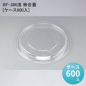 ĝėe  BF-386 ƍW[P[X600] d ǂԂ eCNAEg A fo[