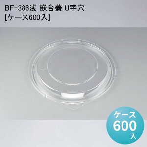 ĝėe  BF-386 ƍW U[50] /[P[X600] [bgΉi]ĝėe  d ǂԂ eCNAEg A fo[