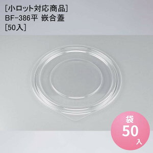 [bgΉi]BF-386 ƍW[50] ĝėe  d ǂԂ eCNAEg A fo[
