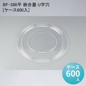 ĝėe  BF-386 ƍW U[P[X600] d ǂԂ eCNAEg A fo[